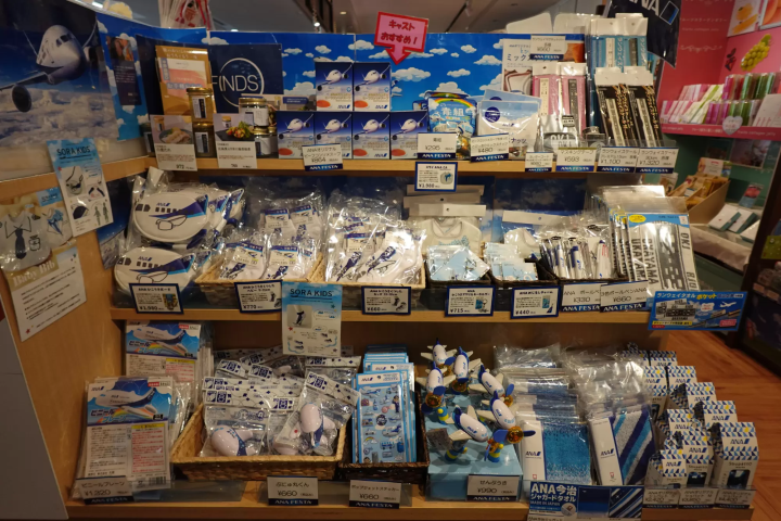 Okayama Momotaro Airport Souvenir Guide | Including Goshoin), Kibi Dango (Kibi Dango), and alcoholic beverages from duty-free shops.