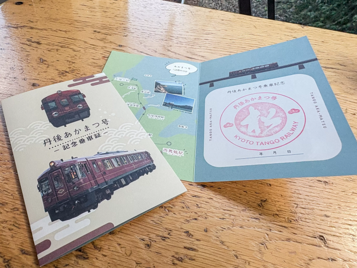 搭乘丹後赤松號前往京都天橋立!欣賞海景的觀光列車之旅