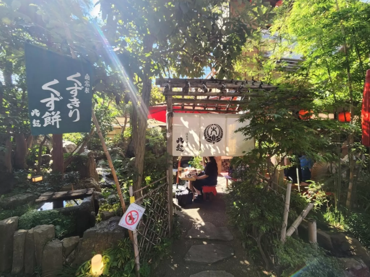 蕎麥麵店「八起」店鋪外觀