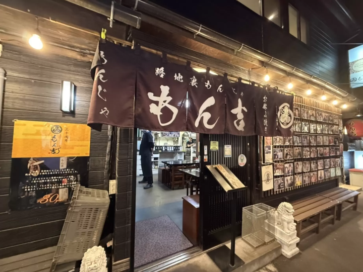 月島文字燒「もん吉」店鋪外觀