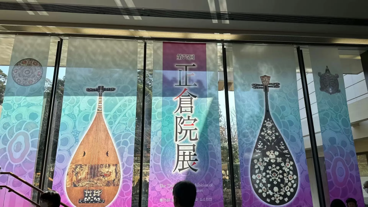 【2026年版】一年一度奈良國立博物館“正倉院展”的參觀攻略！