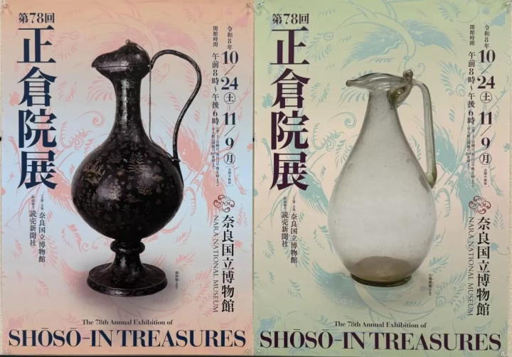 【2026年版】奈良国立博物館「正倉院展」の楽しみ方!見どころや交通等詳しく紹介