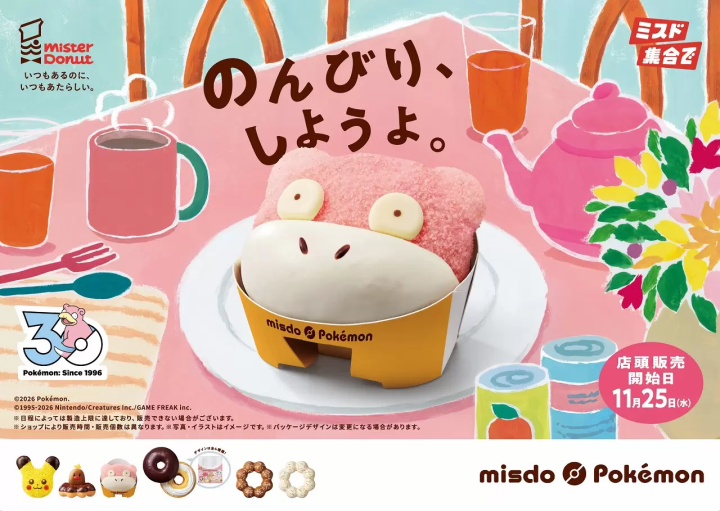 Mister Donut Pokémon