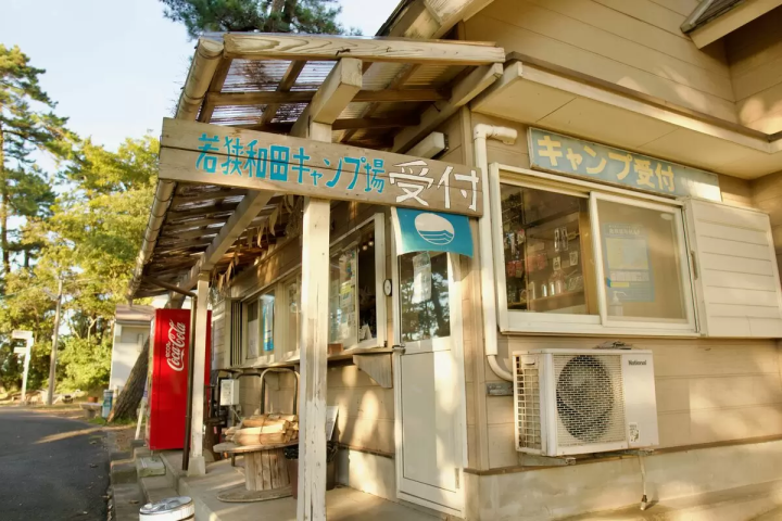 福井の海辺でキャンプ！若狭和田キャンプ場 完全ガイド