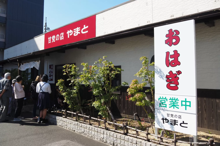 新店外观 