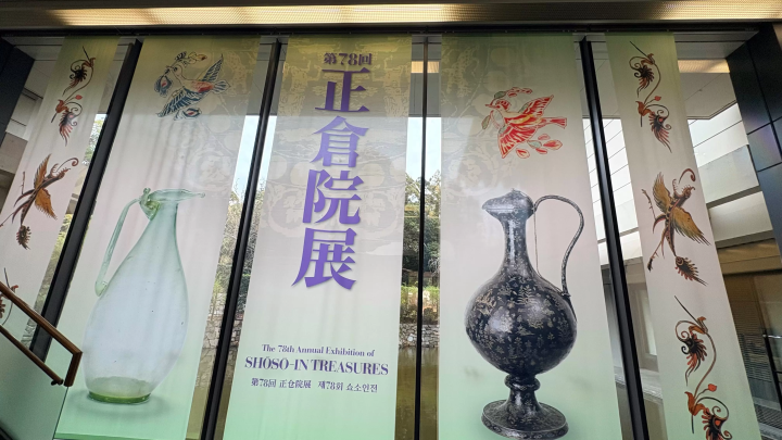 【2026年版】一年一度奈良国立博物馆“正仓院展”的全攻略！