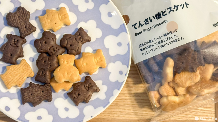 無印良品甜菜糖餅乾