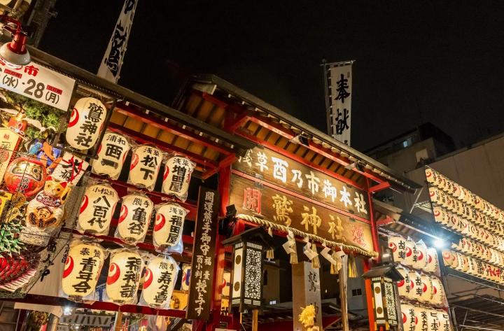 Tokyo's November Tori no Ichi Fairs: 2026 Dates, Highlights