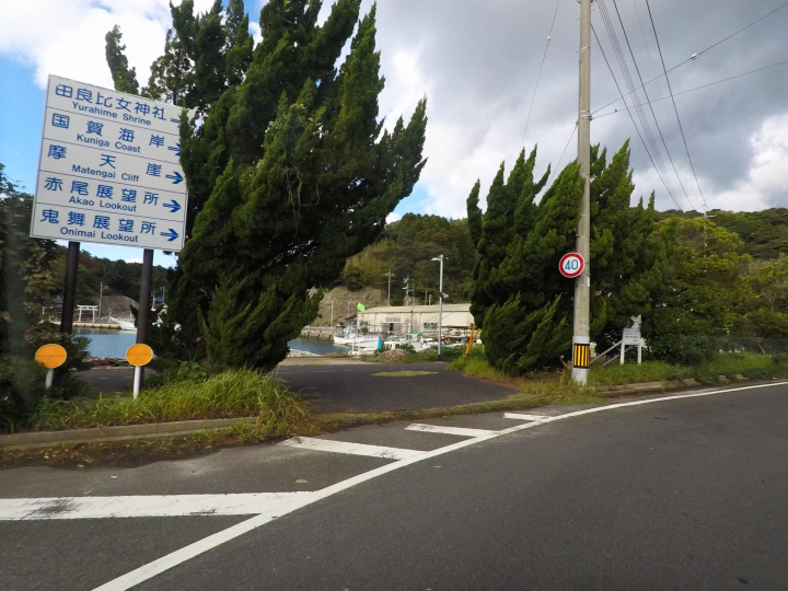 【島根県】西ノ島をドライブして絶景を満喫!海と大地が織りなす景色を巡る旅
