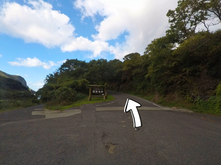 【島根県】西ノ島をドライブして絶景を満喫!海と大地が織りなす景色を巡る旅