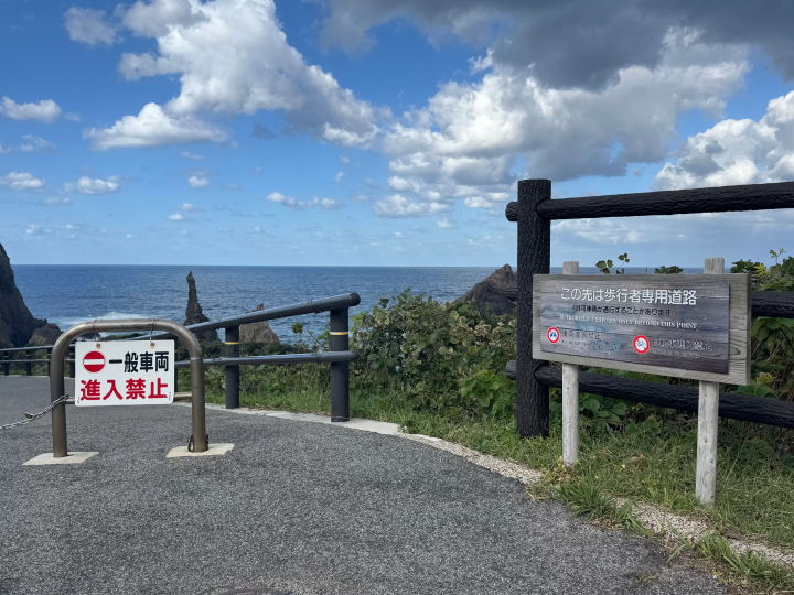 【島根県】西ノ島をドライブして絶景を満喫!海と大地が織りなす景色を巡る旅