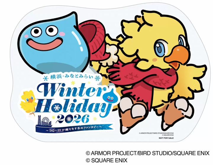 Dragon Quest × Final Fantasy Yokohama Winter