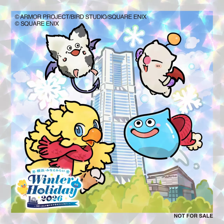 Dragon Quest × Final Fantasy Yokohama Winter